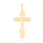 Przywieszka krzyżyk prawosławny Xuping PRZ3857